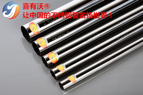 304不銹鋼管為什么不會生銹？